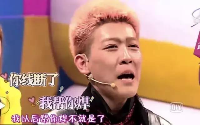 姜思达吐槽大合集,姜思达奇葩事件