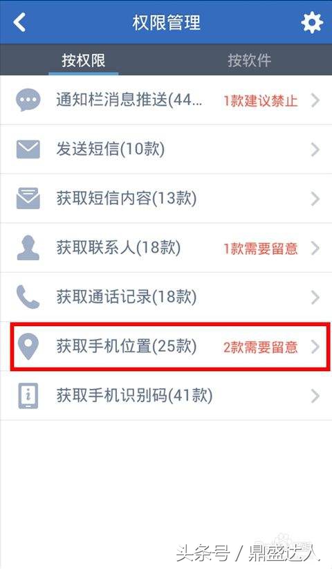 手机的各种问题解决方法,荣耀magic6pro玩机宝典
