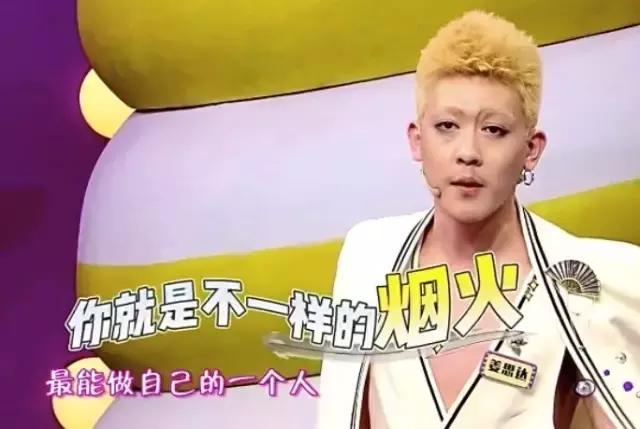 姜思达吐槽大合集,姜思达奇葩事件