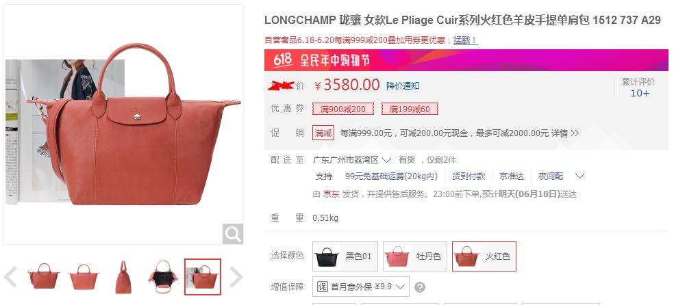 618大促销大牌包包等你来挑 (2023年618值得购买的轻奢包包推荐)