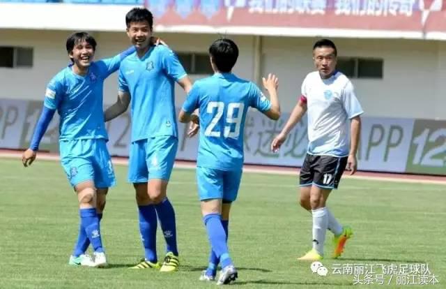 中甲丽江飞虎最新信息,丽江飞虎积分榜