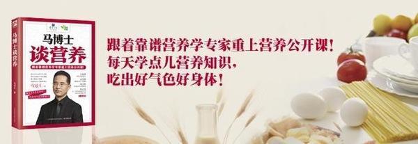 为健康身体加油,为健康加油给人生加分