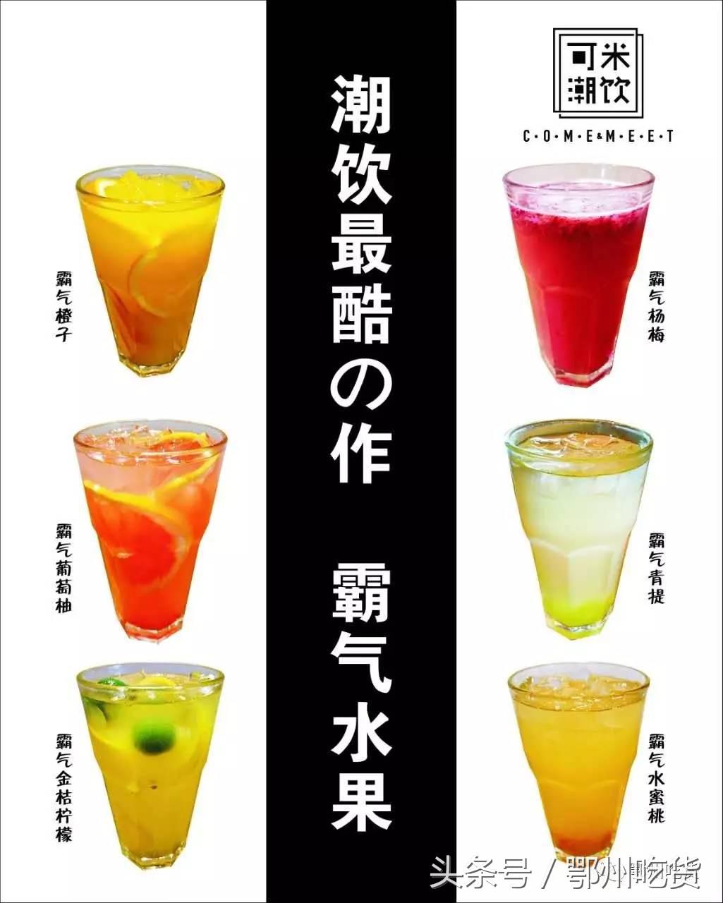 带上这份京城夏日小酒馆地图,炎热的夏天来杯饮品清爽一夏