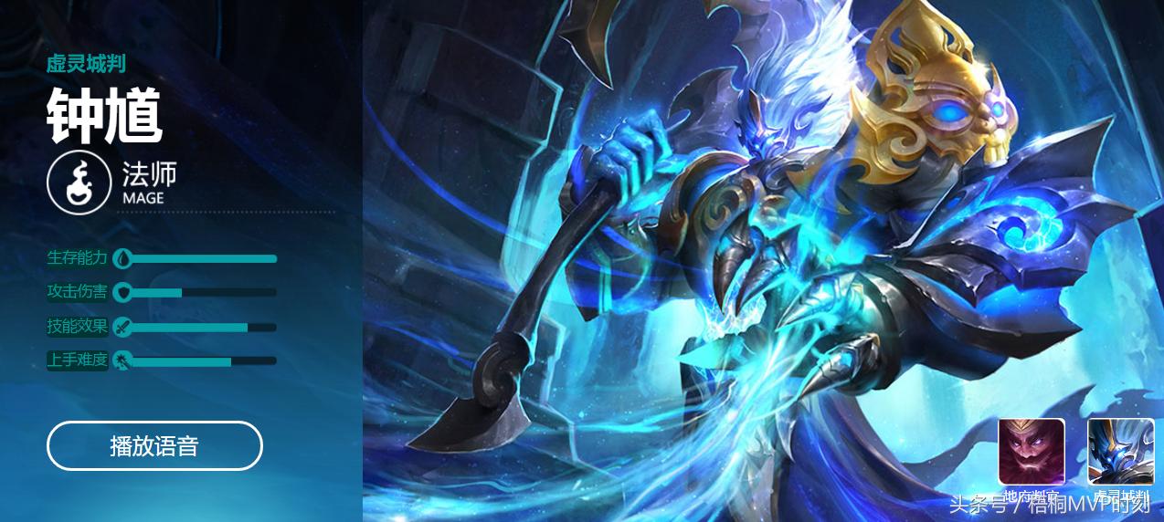 王者荣耀五个钟馗vs五个鲁班七号,王者荣耀钟馗最强出装一钩秒人