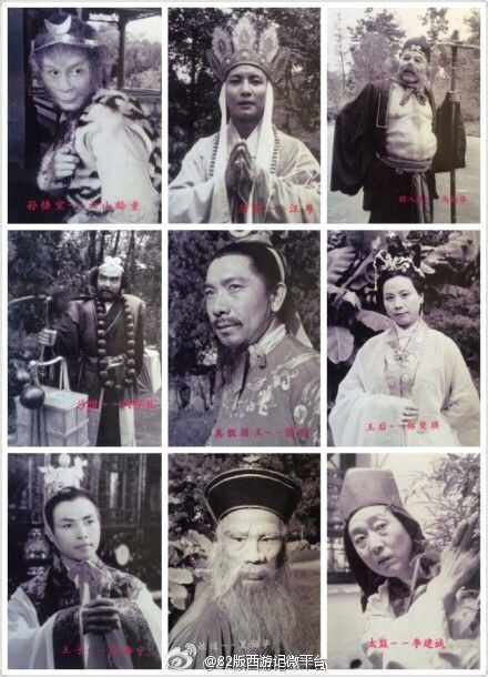 西游记除妖乌鸡国两版对比,除妖乌鸡国86版