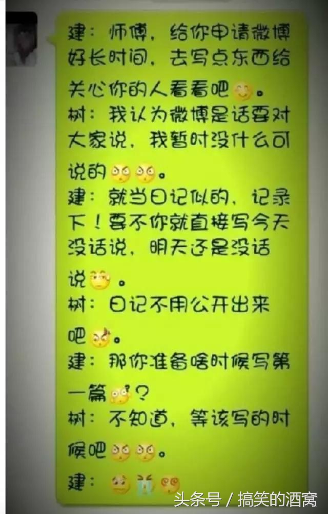 窦唯离开黑豹的第一首歌,窦唯和朴树什么关系