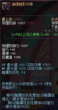 90版本幽魂套还能再战多少年,倩女幽魂90级什么最畅销