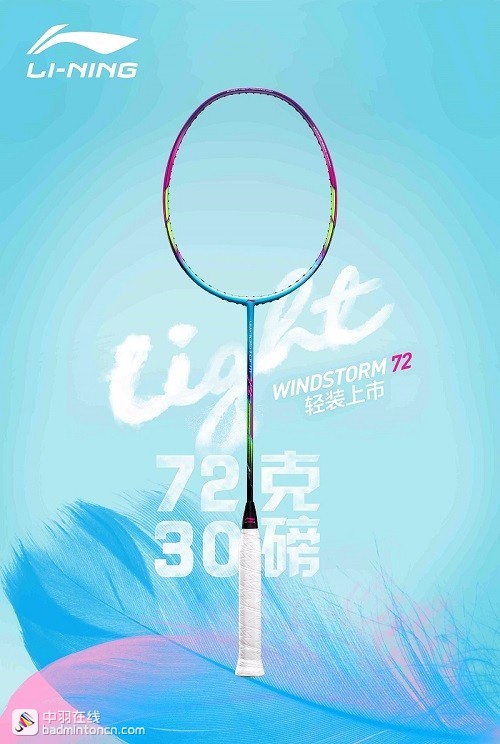 李宁风暴78双测评,李宁风暴72有几种颜色