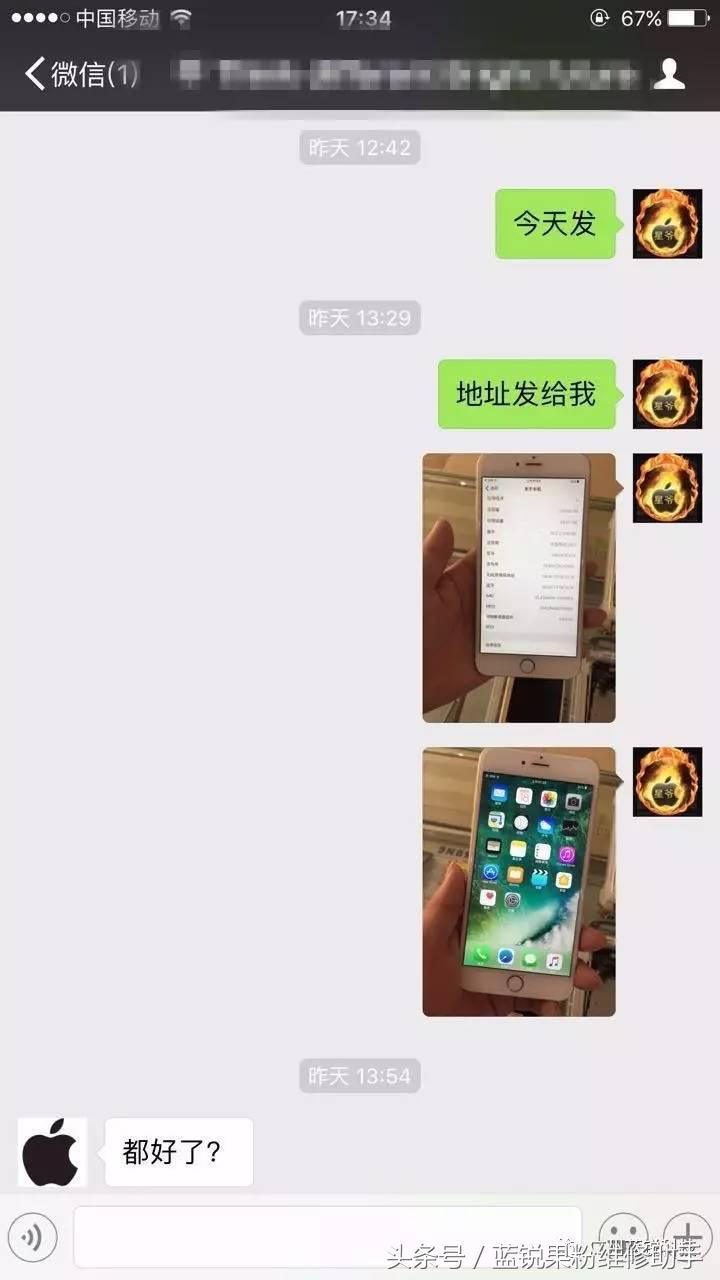 6plus白屏重启,6plus死机如何处理