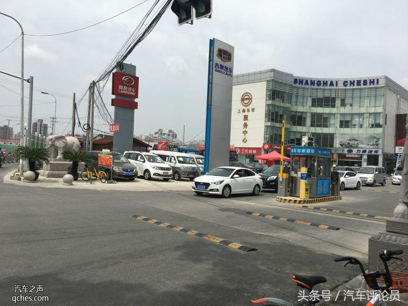 汽车之声广东,上海二手车交易市场哪家最大最好