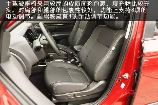 欧蓝德两驱畅行评价,新款广汽三菱欧蓝德值不值得入手