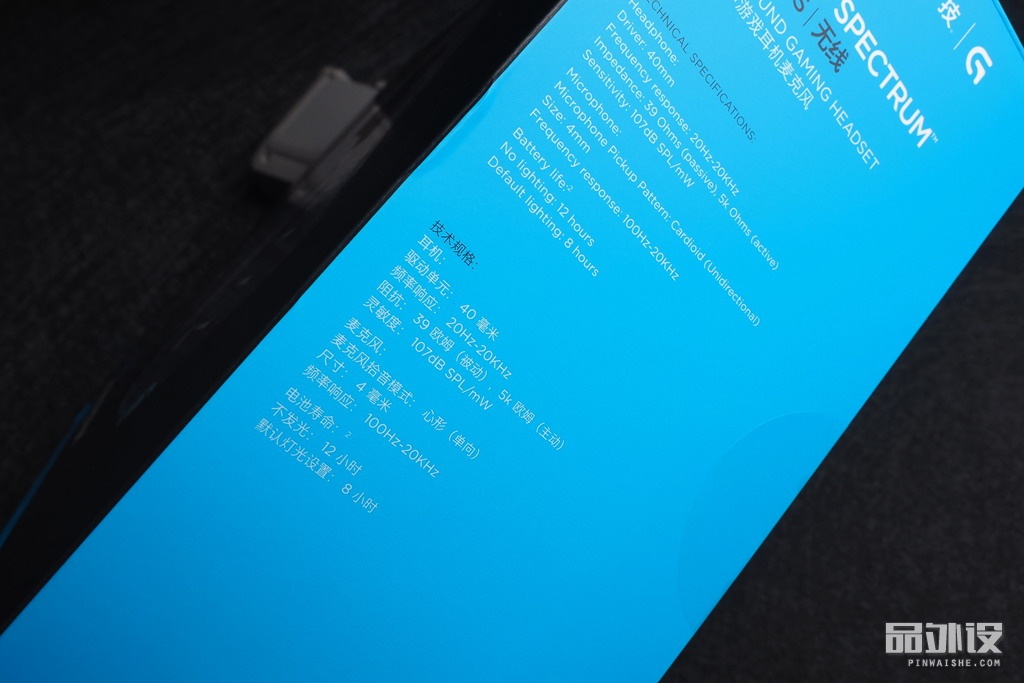 罗技g933s耳机怎么跟电脑配对,罗技g933和ps5耳机