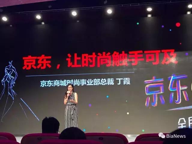 京东618会场在哪里,探秘电商直播火爆的背后