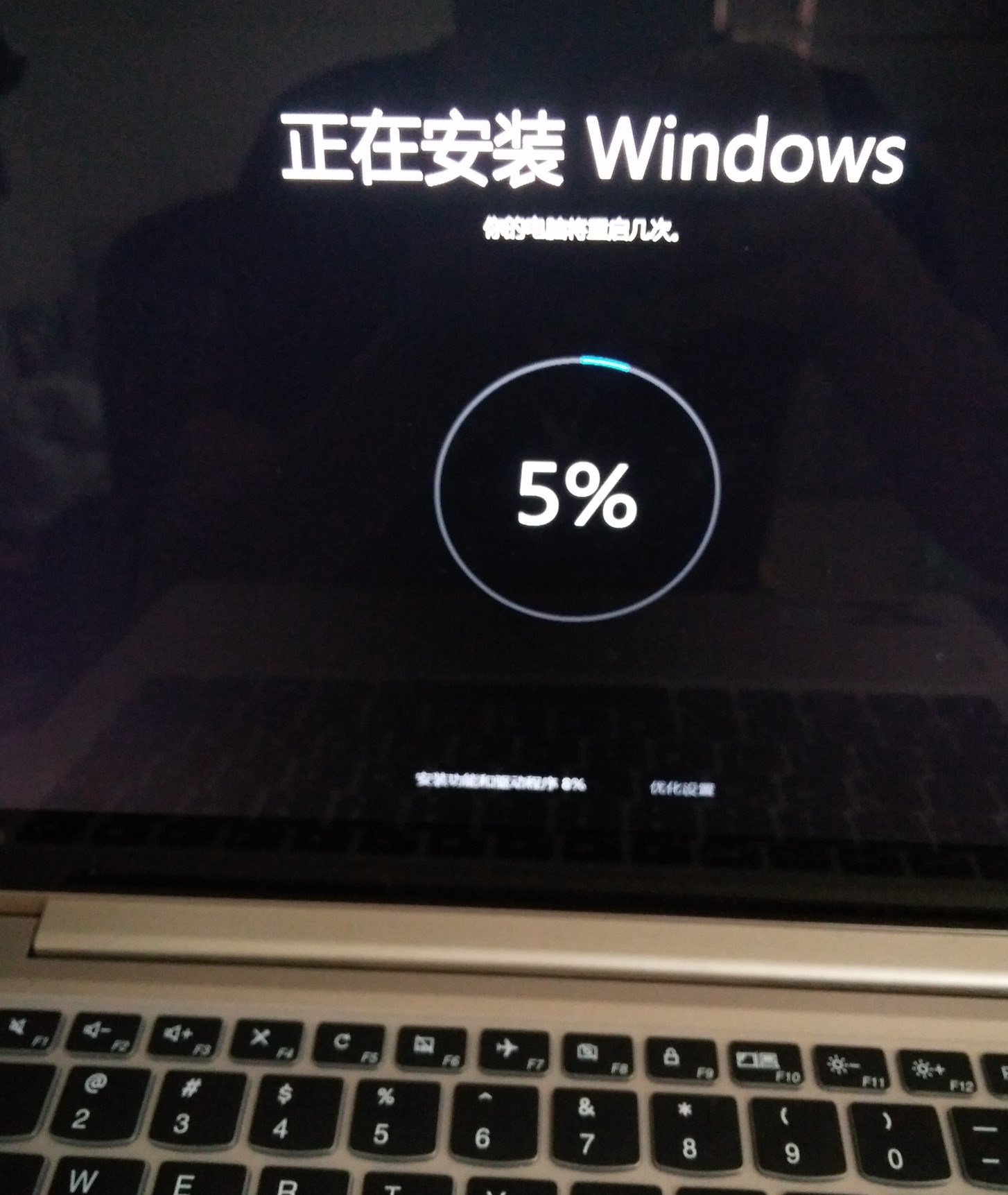 联想小新13pro如何恢复出厂,联想小新air13pro激活教程