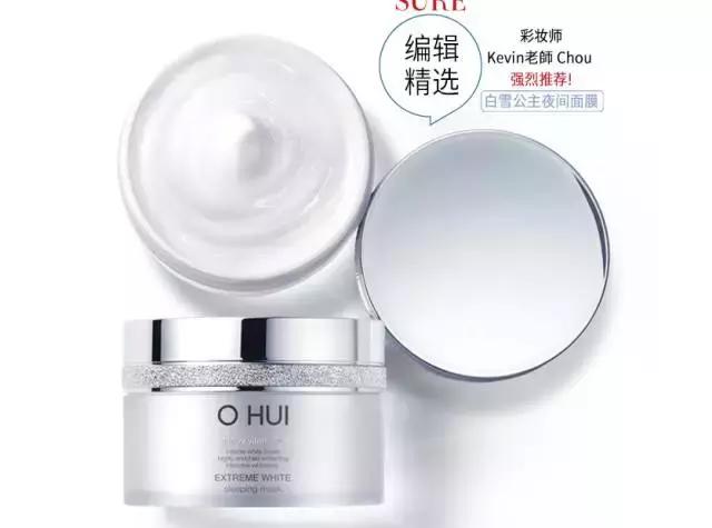 这些大牌面膜用一次才两块钱真没搞错！