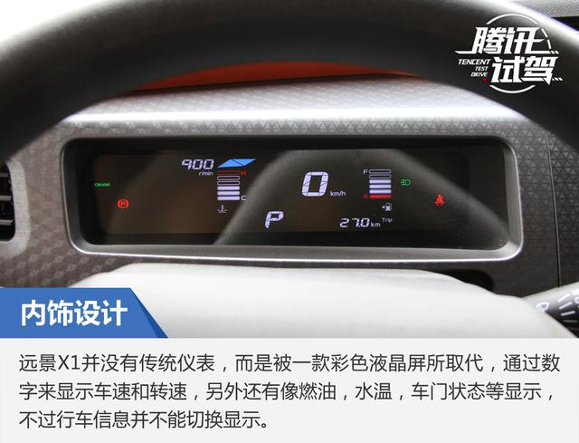 小型远景x1,吉利新远景2020款suv1.4t