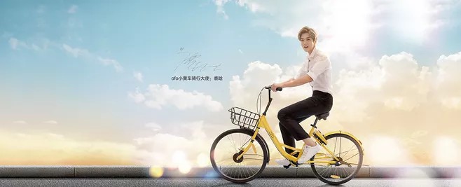 小黄车的密码锁漏洞最多，为什么首家倒闭的共享单车不是它？