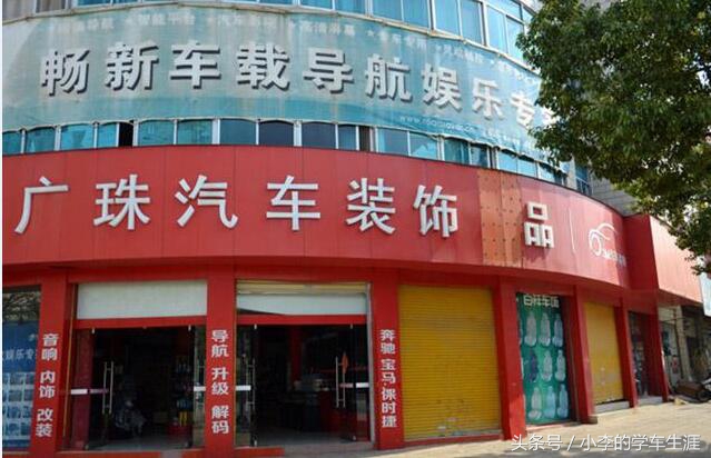 红河州汽车音响改装升级,开远音响改装价格多少