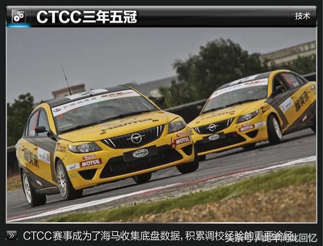 海马福美来m5隐藏小技巧,海马福美来m5底盘