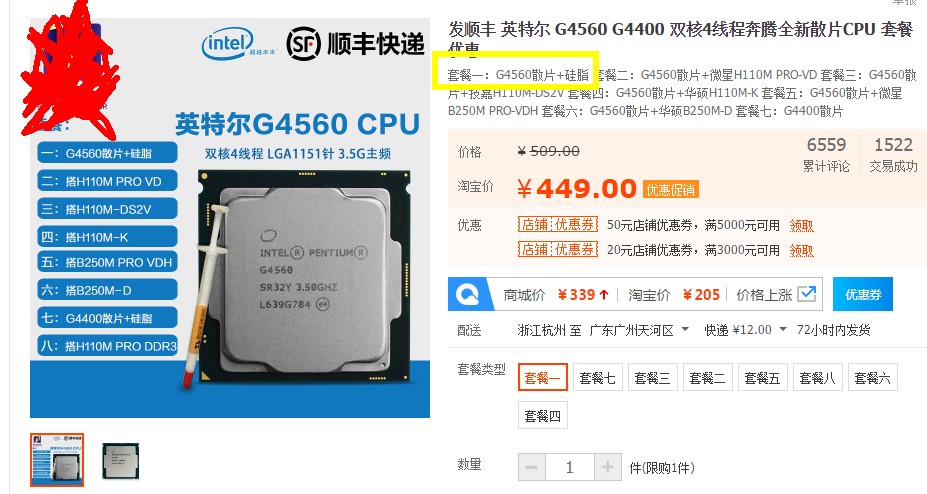 g4560处理器为什么卡,g4560今年还能用吗