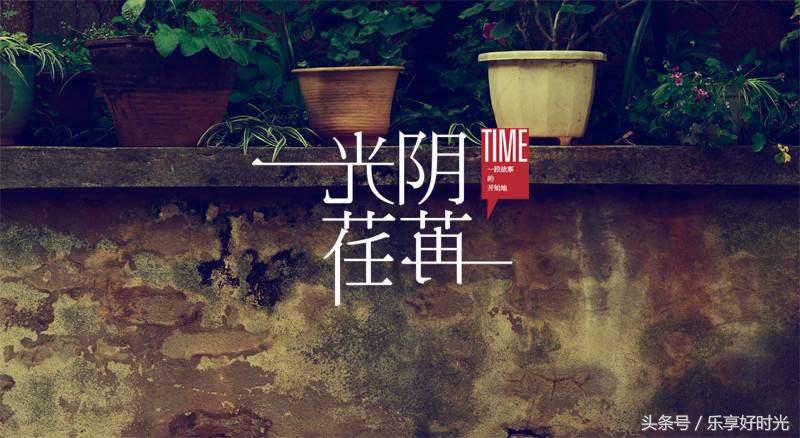 回想起曾经说过的话,回想起那些年啥滋味都有