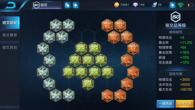 孙悟空是被削弱了还是增强了,孙悟空前期很强后期为什么不行