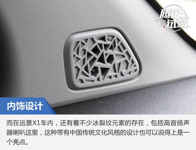 小型远景x1,吉利新远景2020款suv1.4t