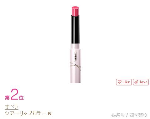 2017日本cosme美容大赏榜单,日本美妆大赏cosme2023