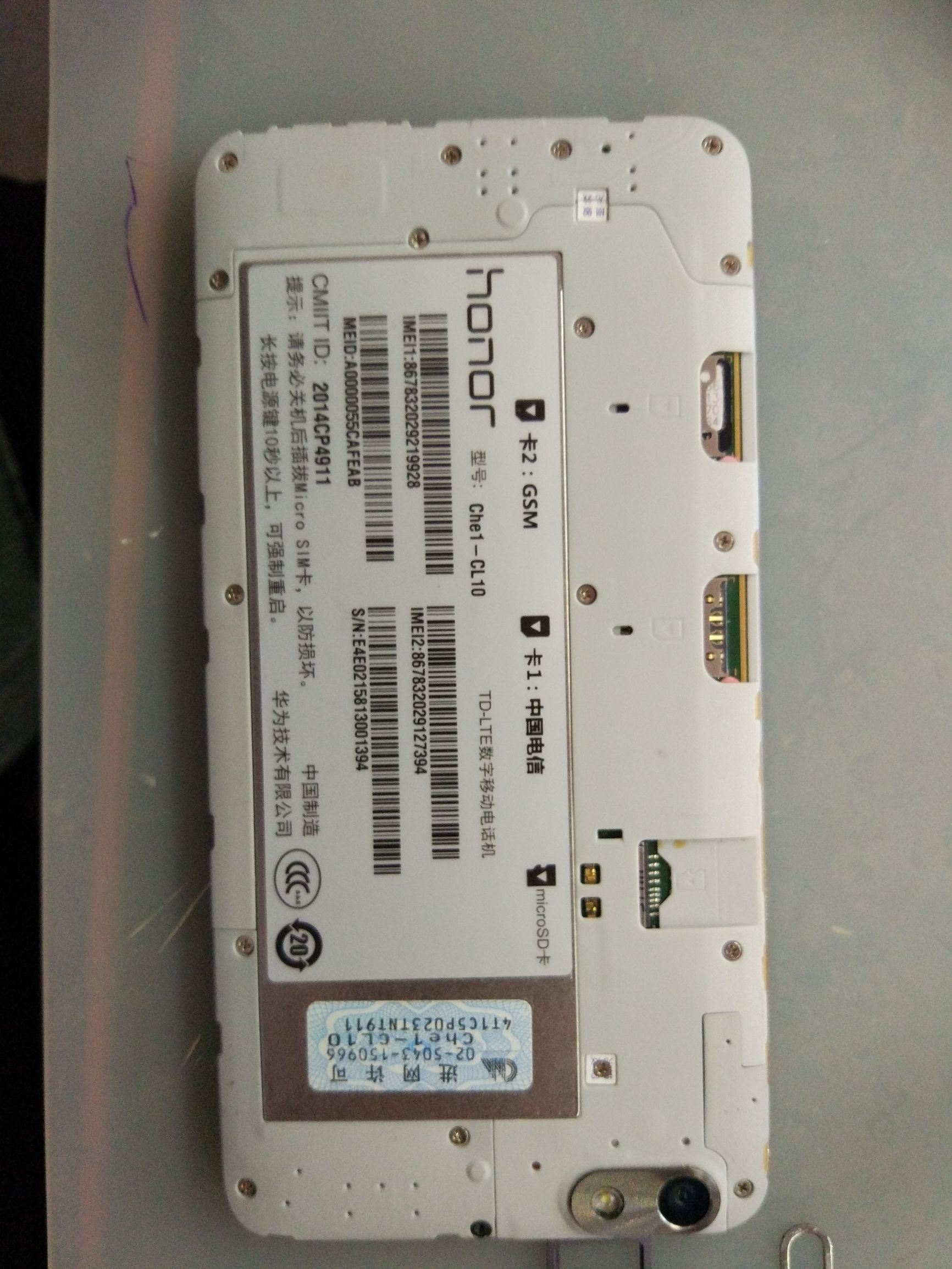 荣耀4x开机故障维修,华为手机荣耀4x一直开不了机