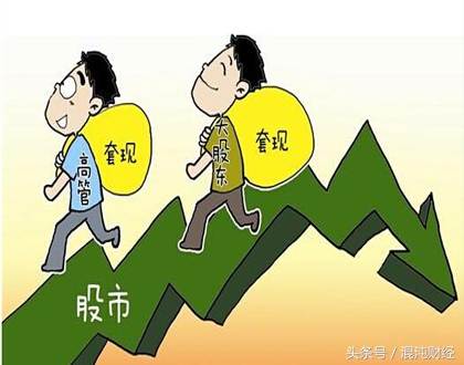 把股民当傻子,把股民当傻子视频