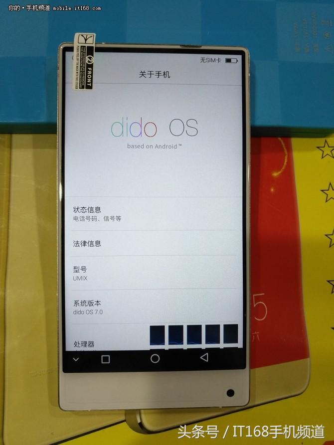 小米手机的出现解决了山寨机,小米超越mix2s的手机