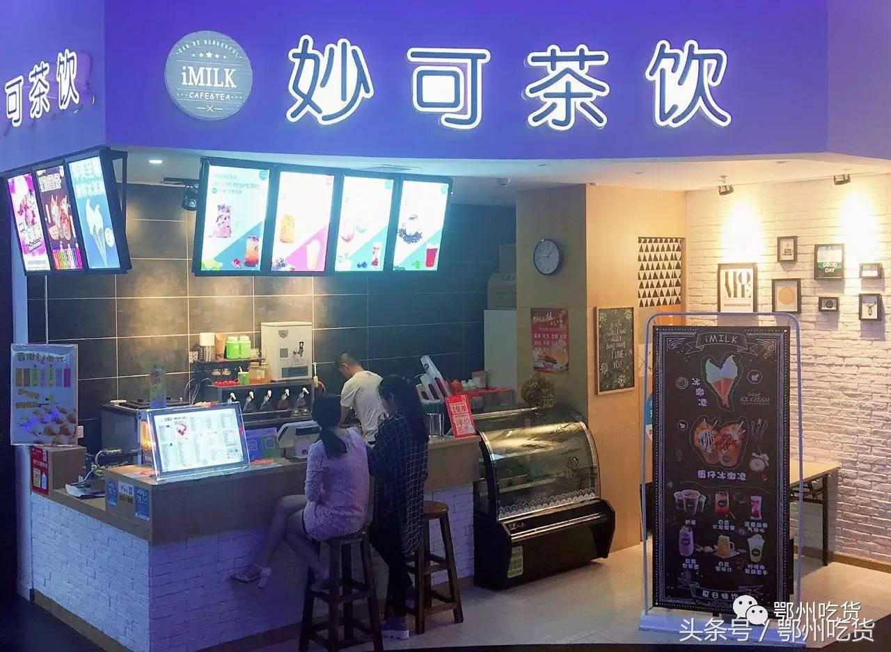 带上这份2017鄂州饮品地图，清凉一夏！