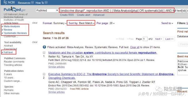 怎么判断干扰素对身体的危害,干扰素会影响内分泌吗