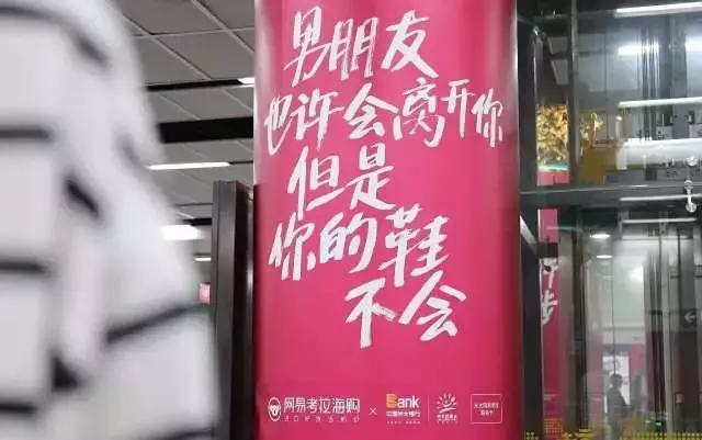 文案丨这些就是值月薪3w的文案