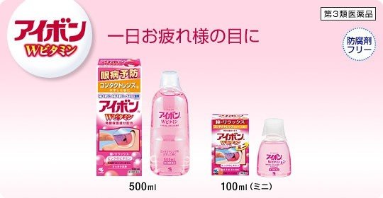 大阪奈良名古屋京都,大阪东京药妆店哪个便宜