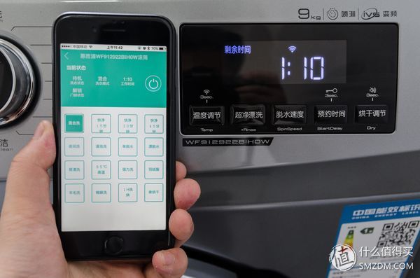 惠而浦洗衣机9kg,惠而浦第六感智能系统