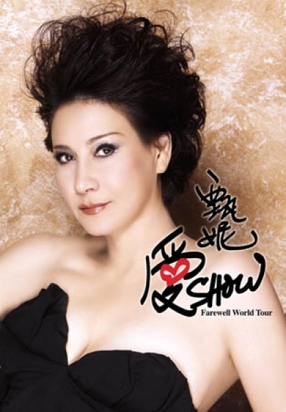 香港5位声线很有特色的女歌手,原来最出名的港女歌手