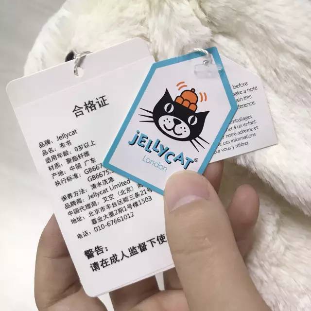 jellycat邦尼兔安抚巾,jellycat全球最好的安抚玩具