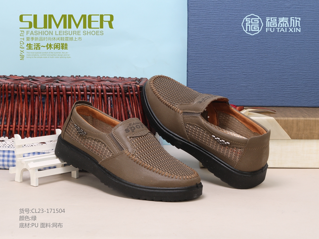 女鞋店火爆音乐,专卖店四季鞋高跟女鞋