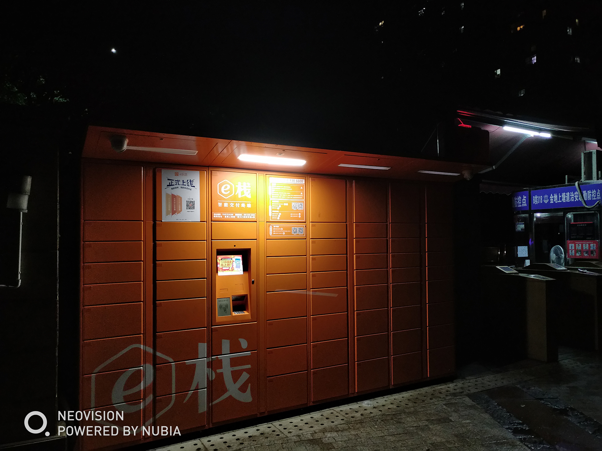 努比亚z17旗舰版,nubiaz17和17s