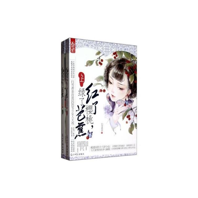 宅斗穿越小说完结推荐,十本有趣的宅斗小说推荐