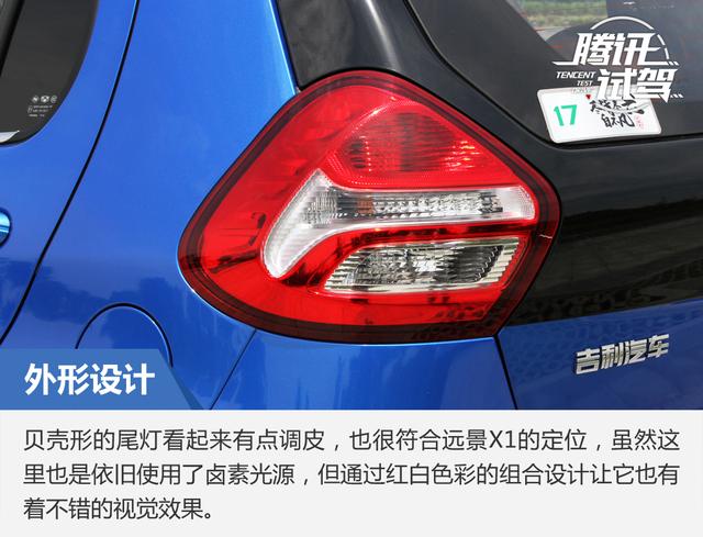 小型远景x1,吉利新远景2020款suv1.4t