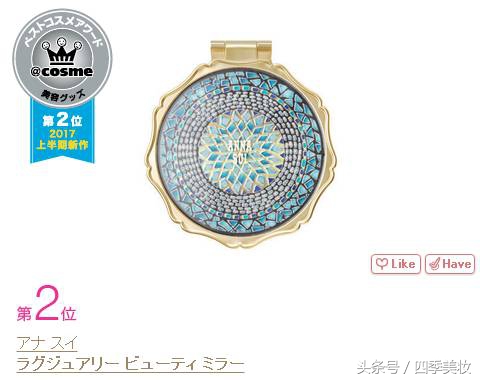 2017日本cosme美容大赏榜单,日本美妆大赏cosme2023