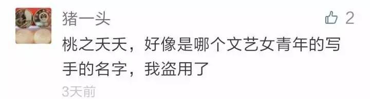 还有人记得自己qq第一个网名吗,你的第一个qq网名是什么