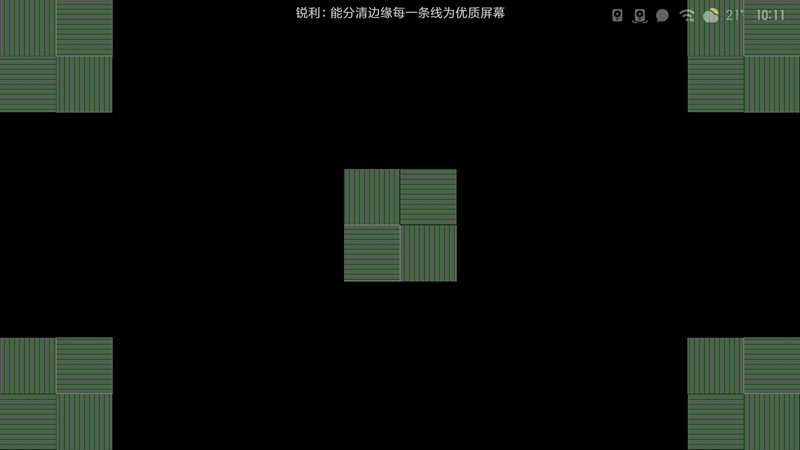小米civi杜比全景声选择哪个好,小米12哈曼卡顿音效和杜比全景声