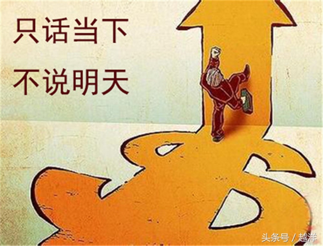 十条人生经验帮助你少走弯路,40条人生忠告少走5年弯路