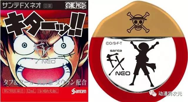 参天fx眼药水功效与作用,日本fx参天眼药水多少钱