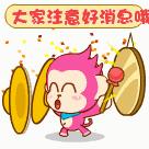 番禺｜烘焙时光：洛浦辣妈，你是个“甜心妈妈”吗？