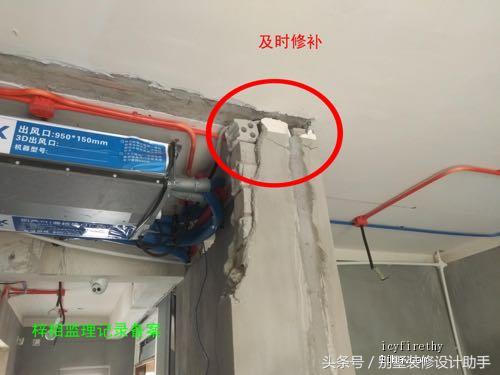 370㎡小联排装修记录，业主居然全程视频监控，估计没有工人敢乱来