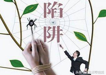 贷款中介常见骗局,贷款中介十大骗局套路